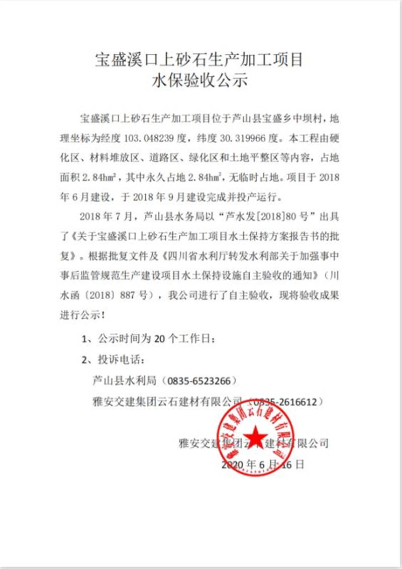 澳门红姐工作室