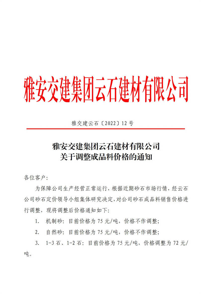 澳门红姐工作室