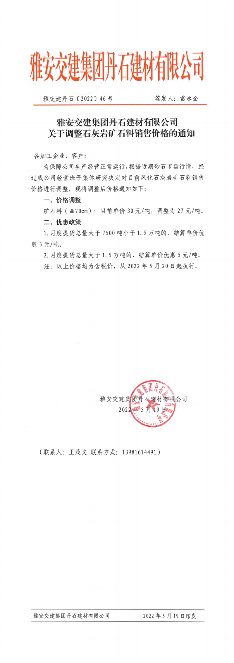 澳门红姐工作室