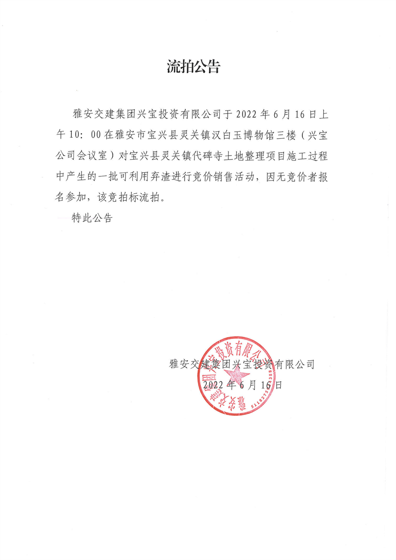 澳门红姐工作室