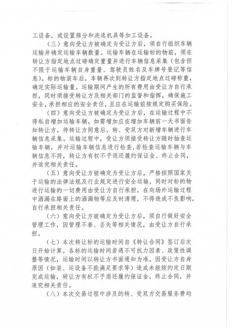 澳门红姐工作室