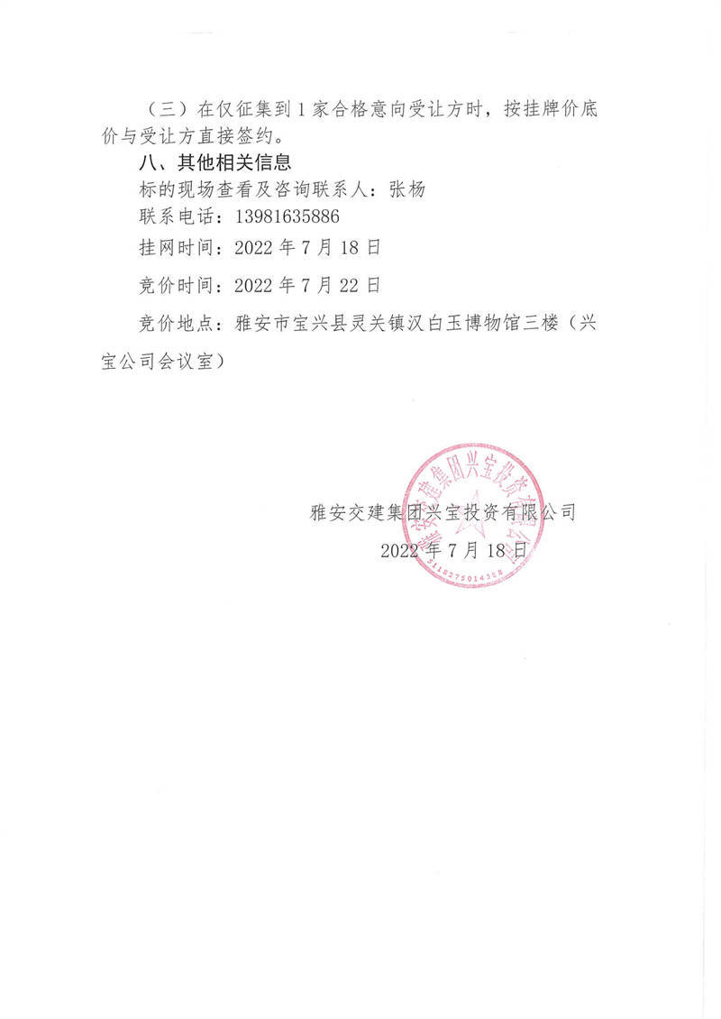 澳门红姐工作室