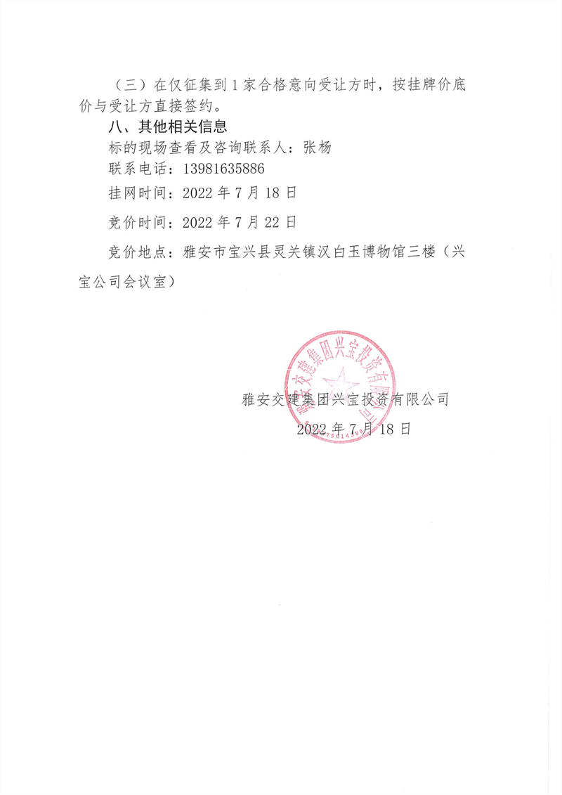澳门红姐工作室