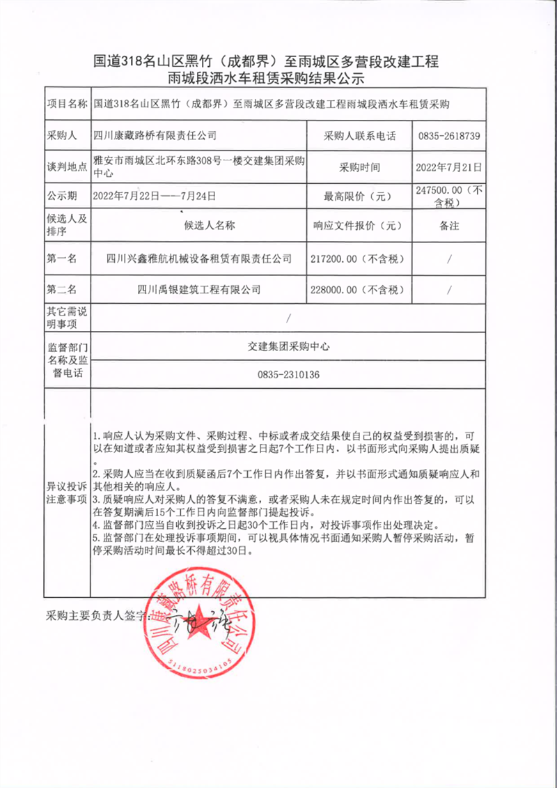 澳门红姐工作室
