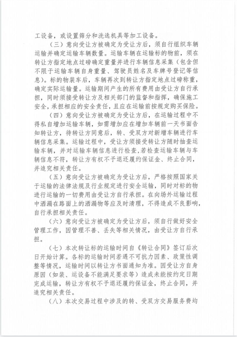 澳门红姐工作室