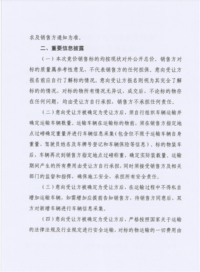 澳门红姐工作室