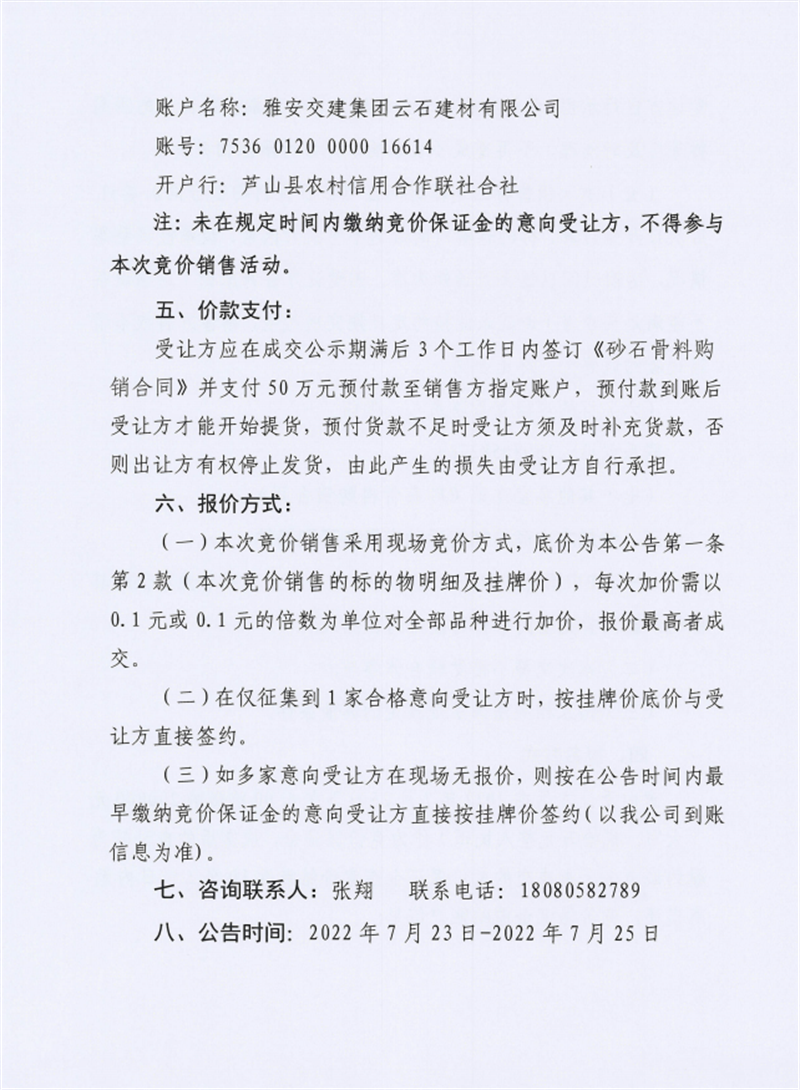 澳门红姐工作室