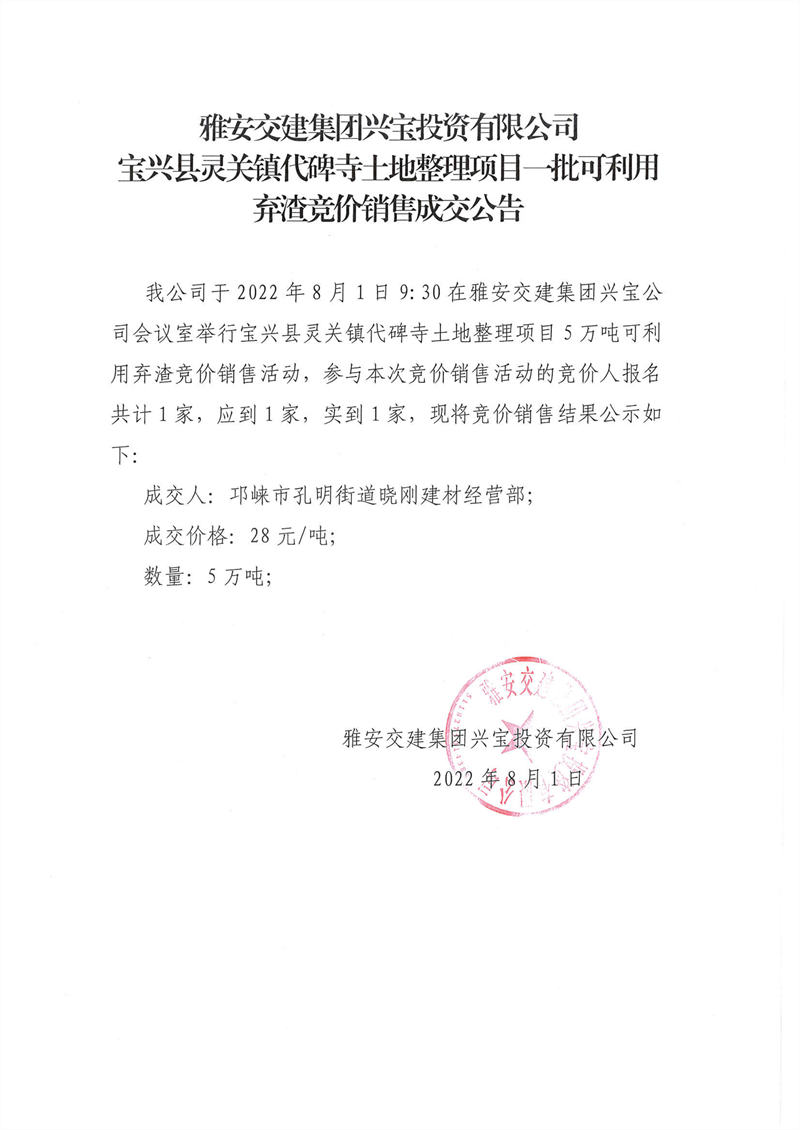 澳门红姐工作室