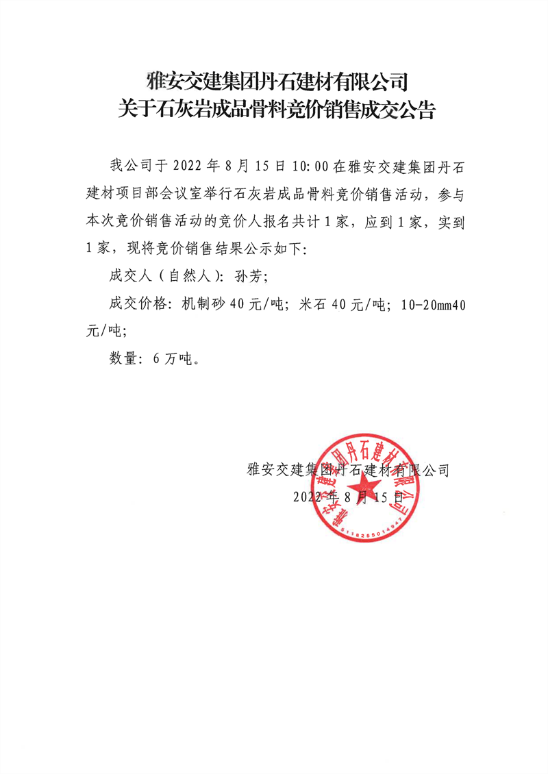 澳门红姐工作室