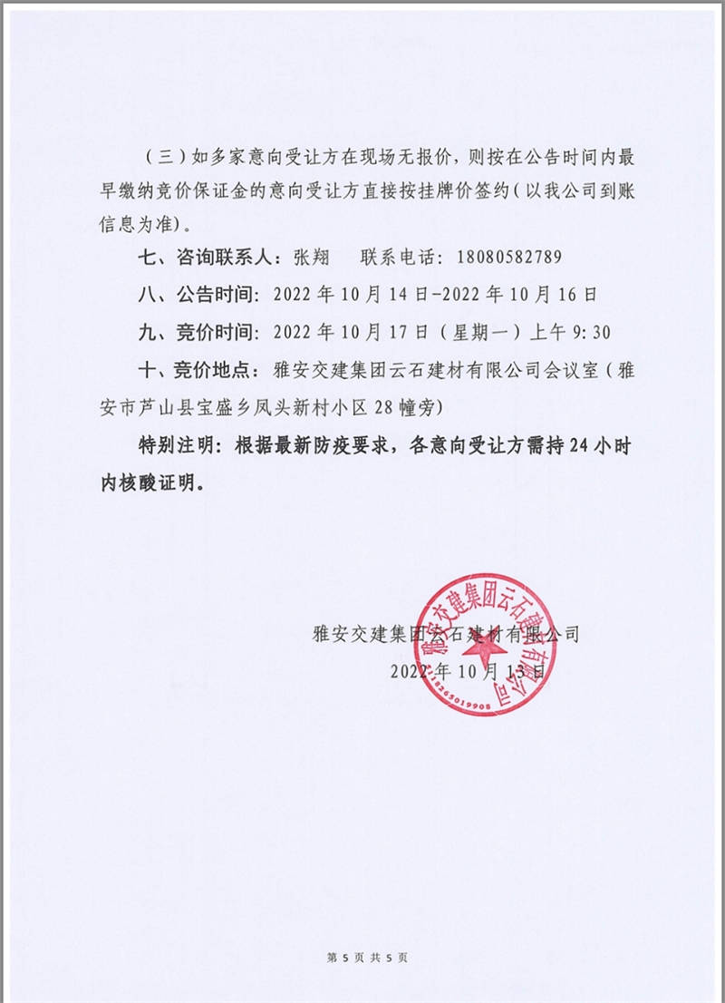 澳门红姐工作室