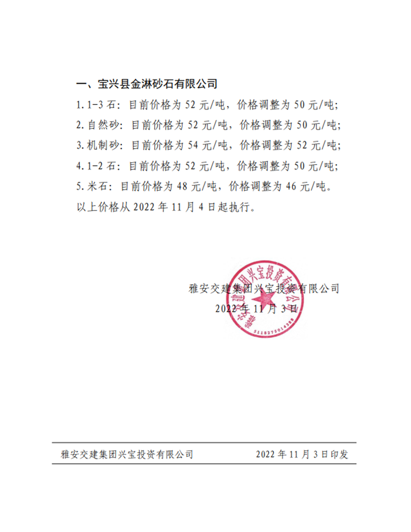 澳门红姐工作室