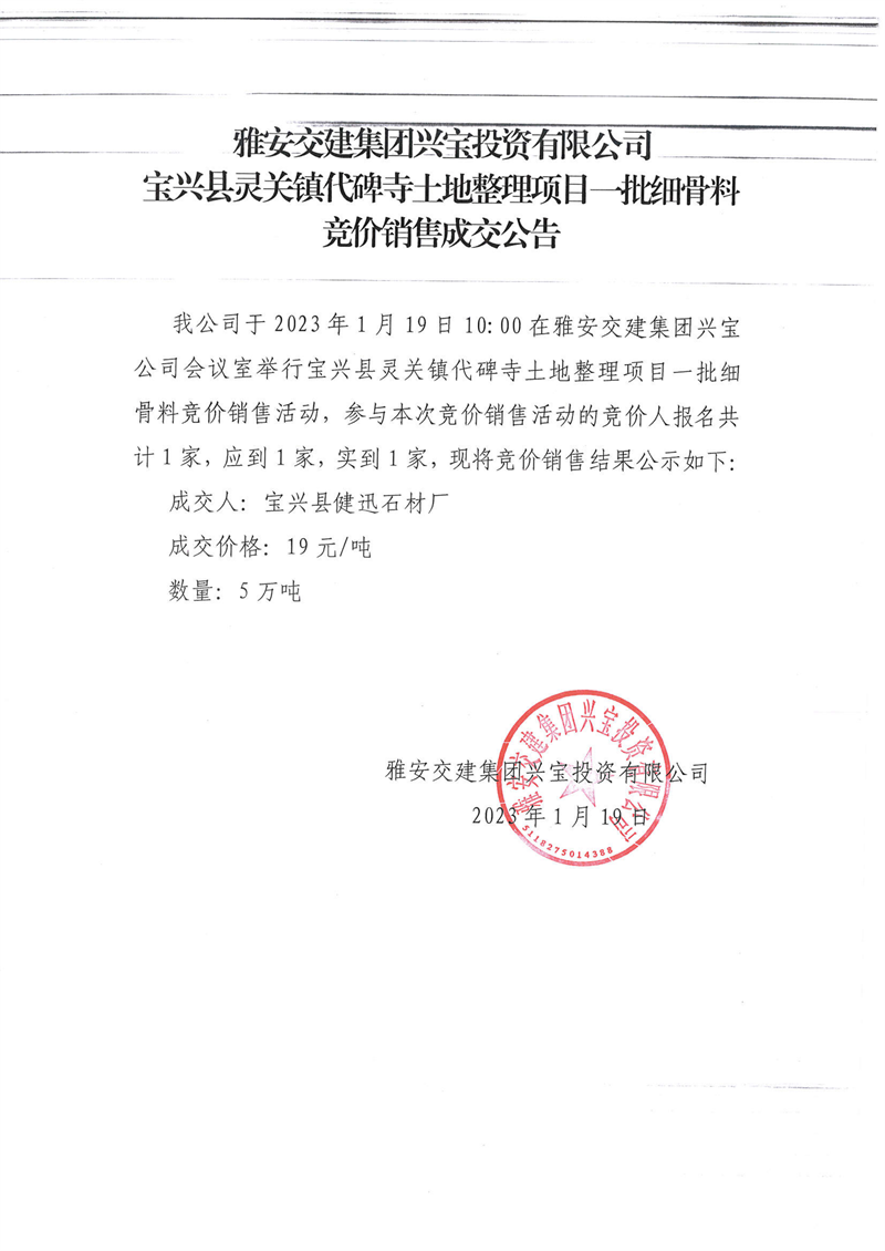 澳门红姐工作室
