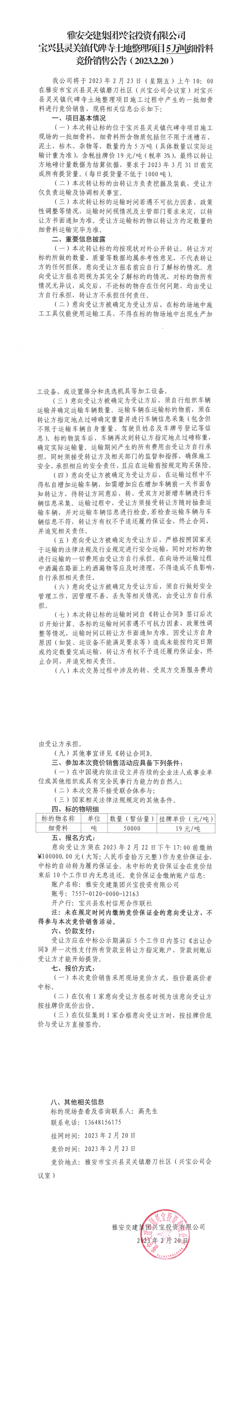 澳门红姐工作室