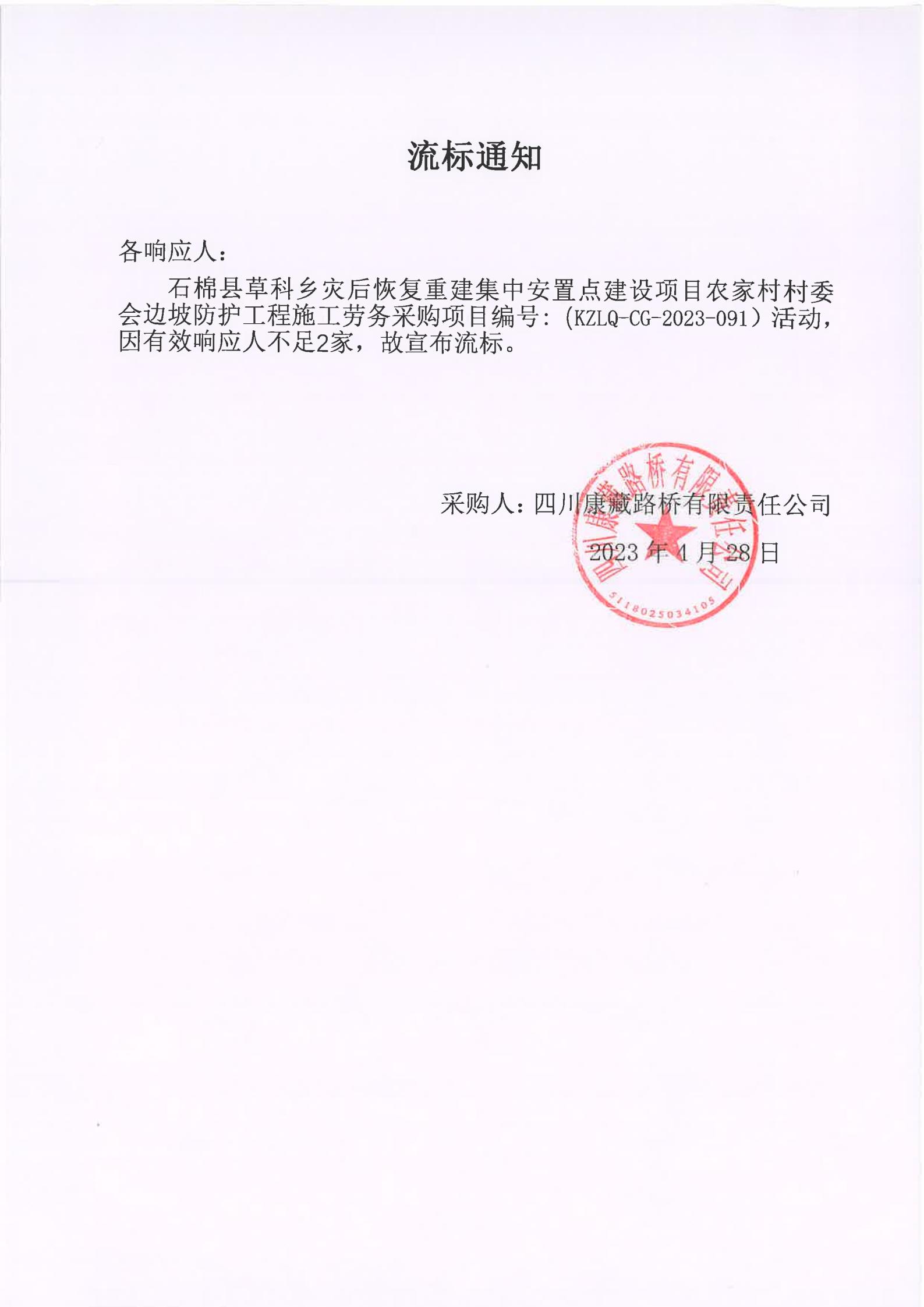 澳门红姐工作室