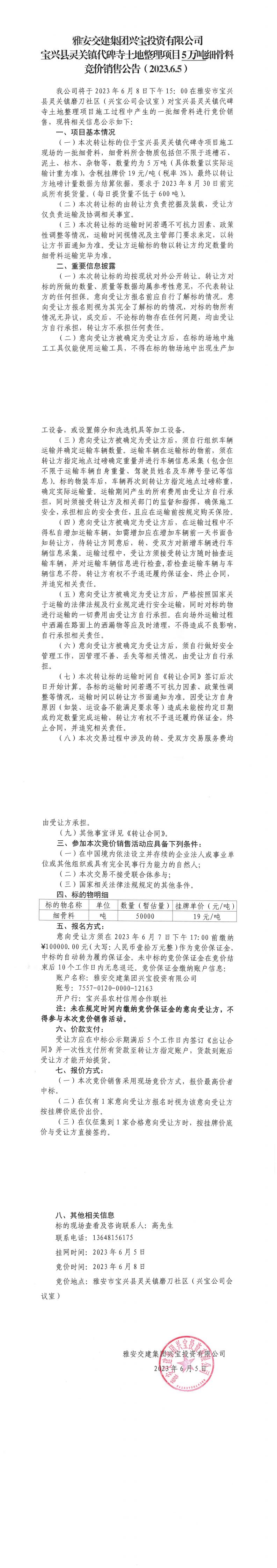 澳门红姐工作室