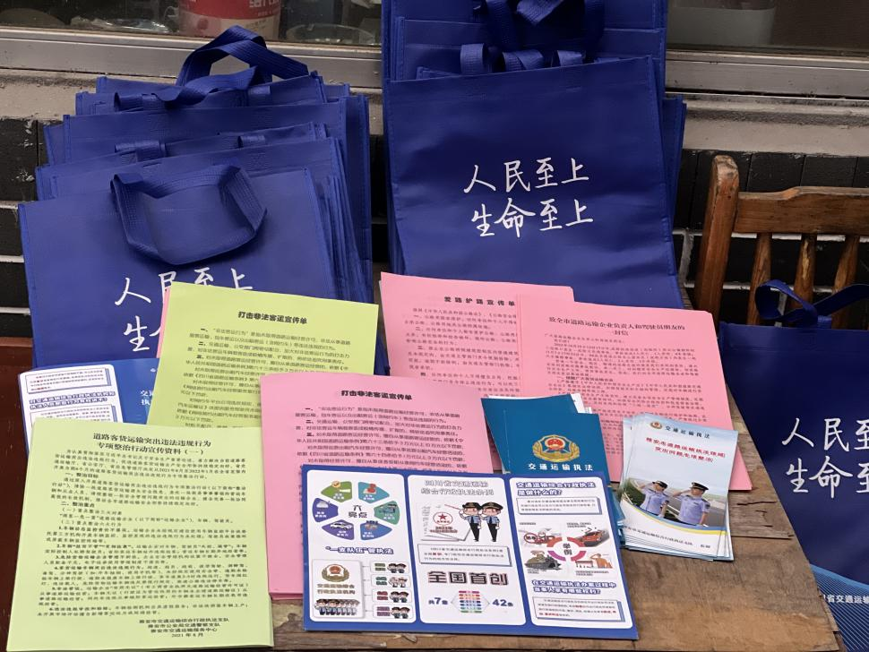 澳门红姐工作室