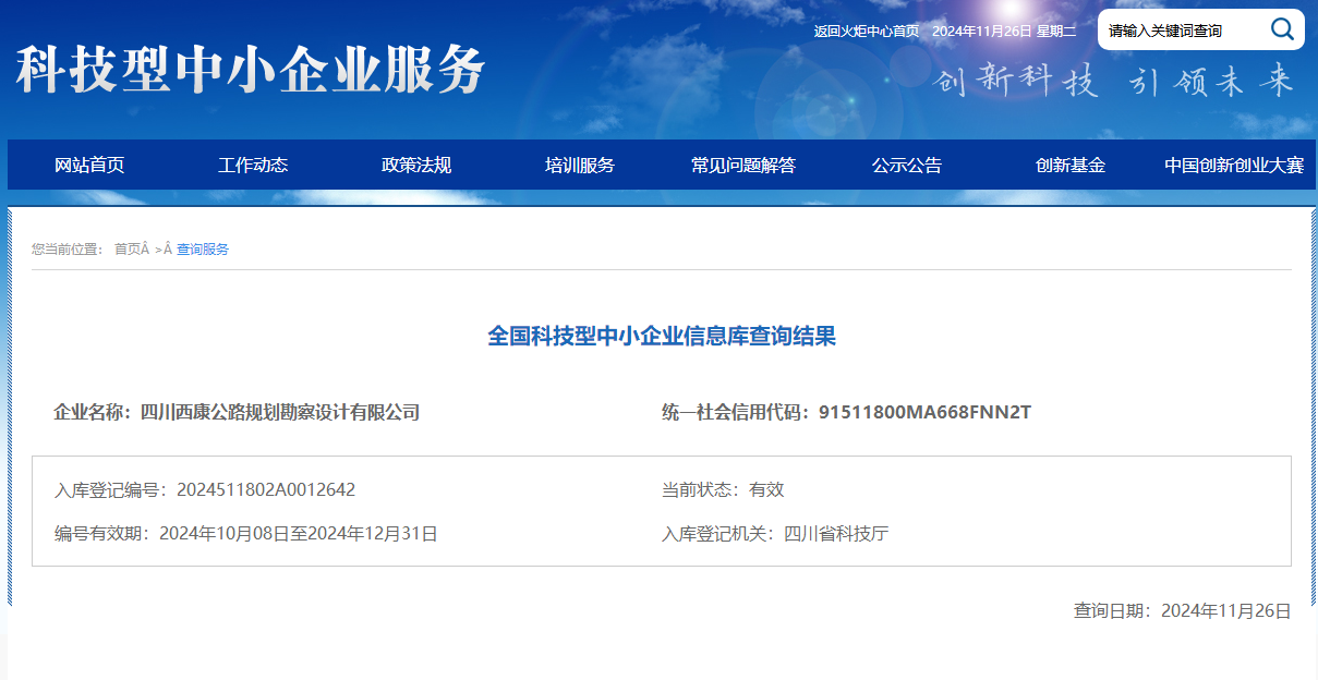 澳门红姐工作室