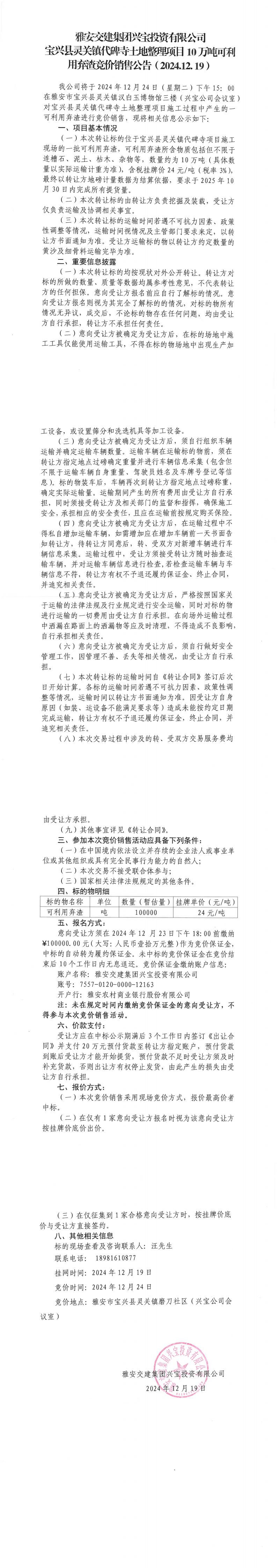 澳门红姐工作室