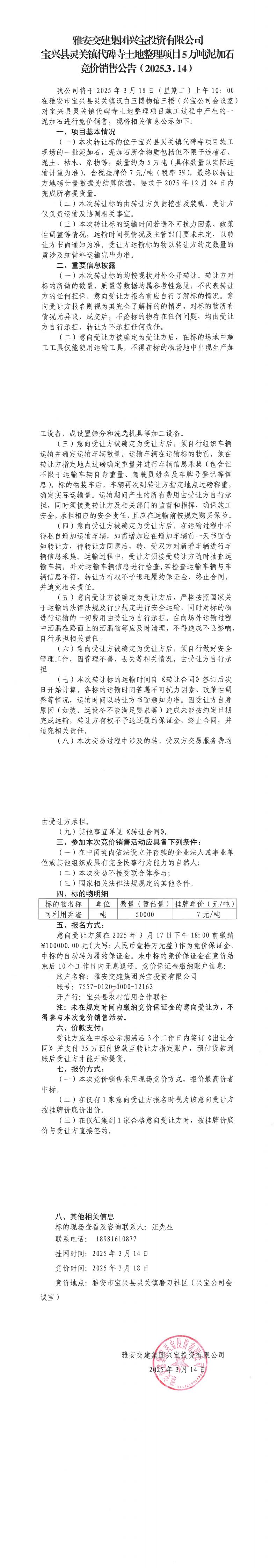 澳门红姐工作室