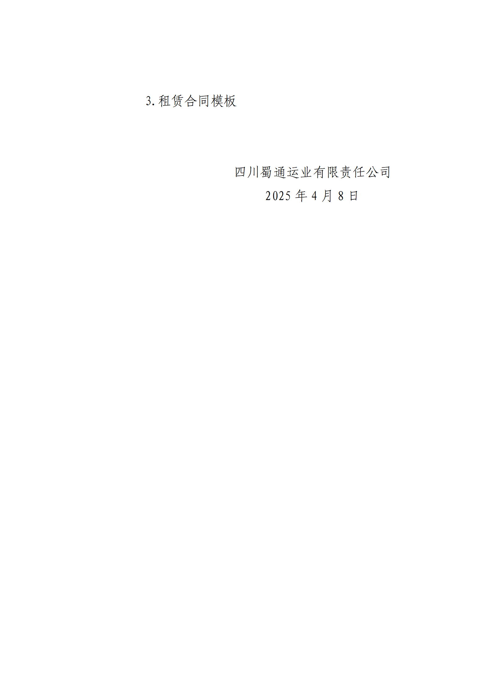 澳门红姐工作室