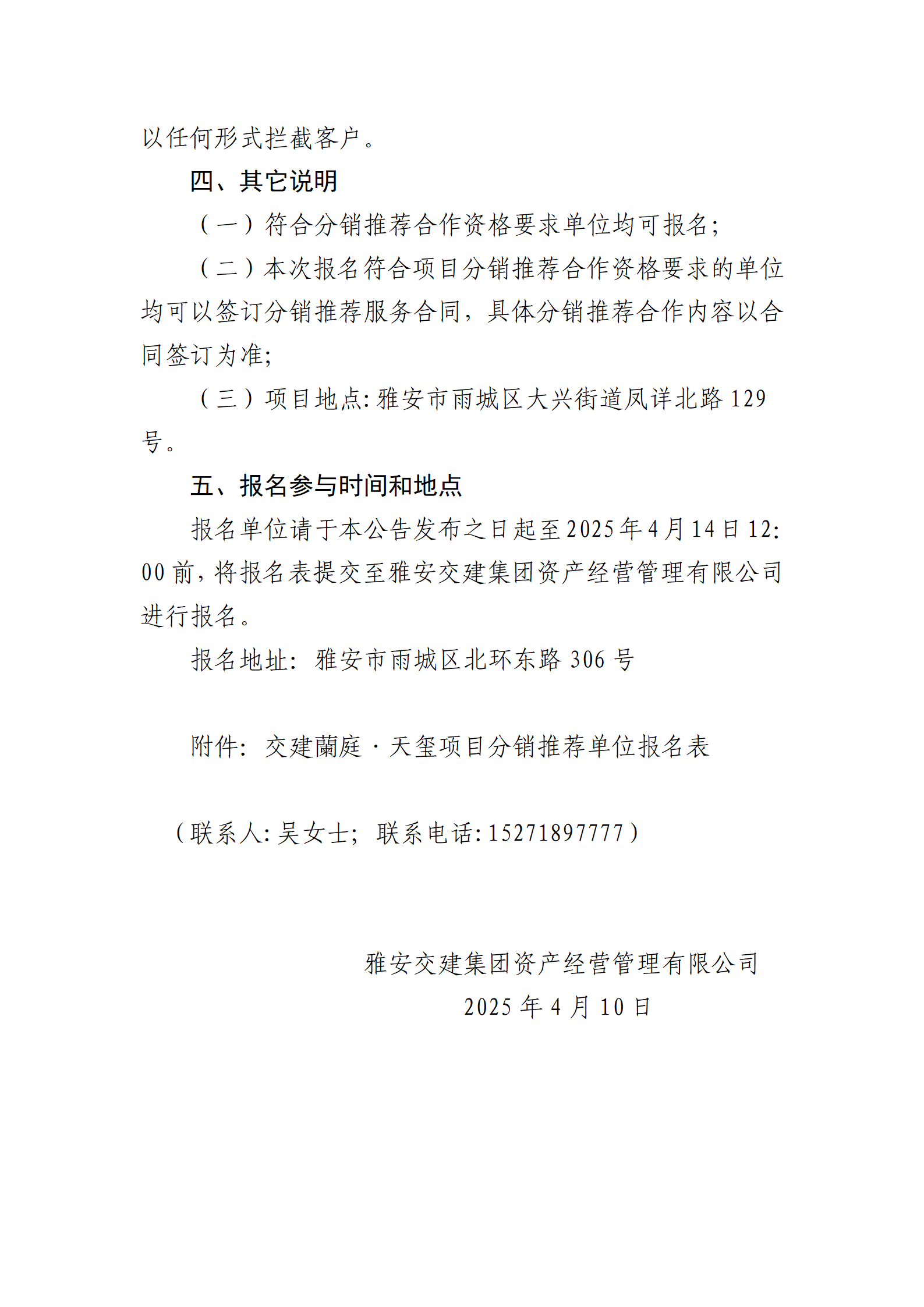 澳门红姐工作室