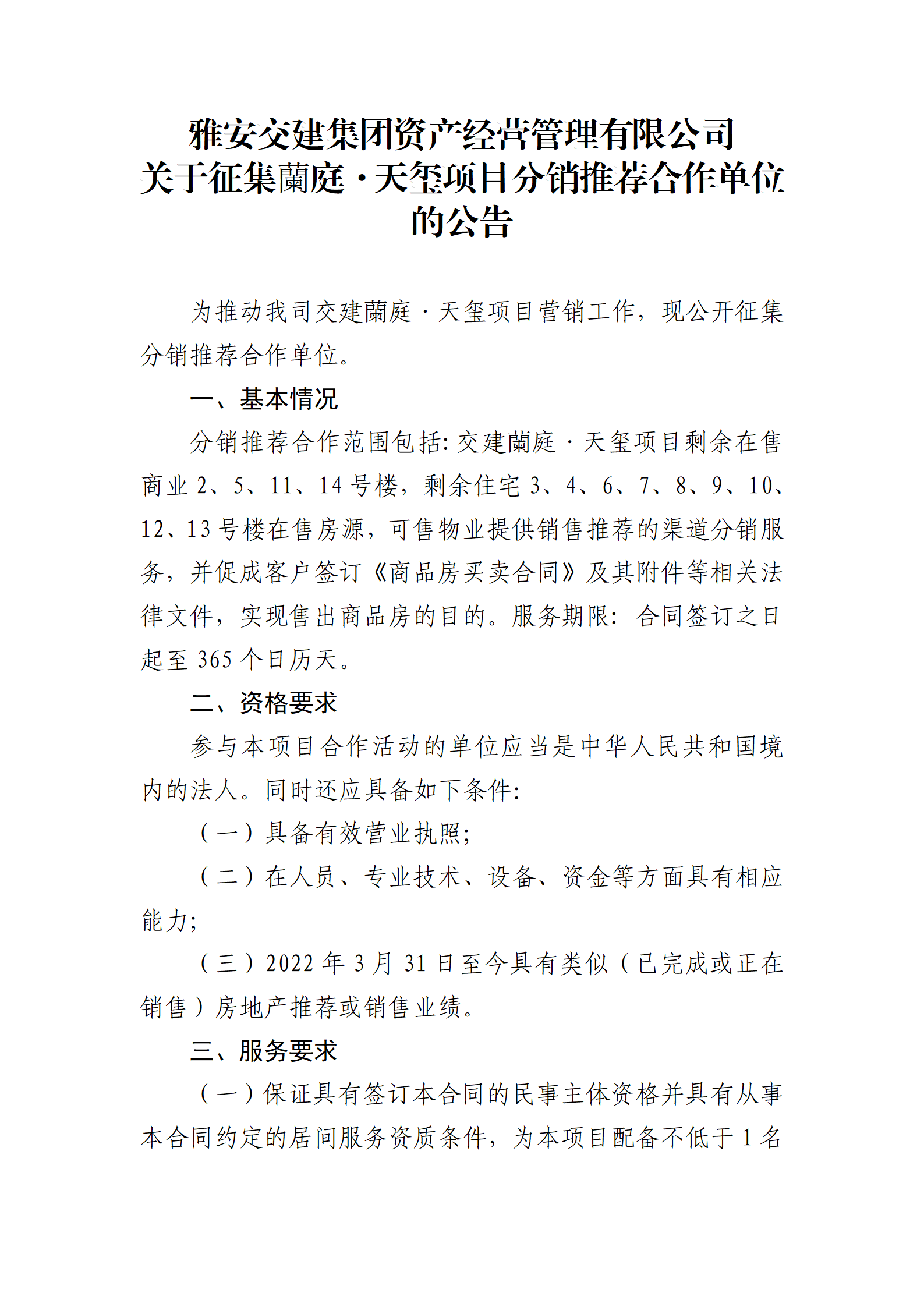澳门红姐工作室