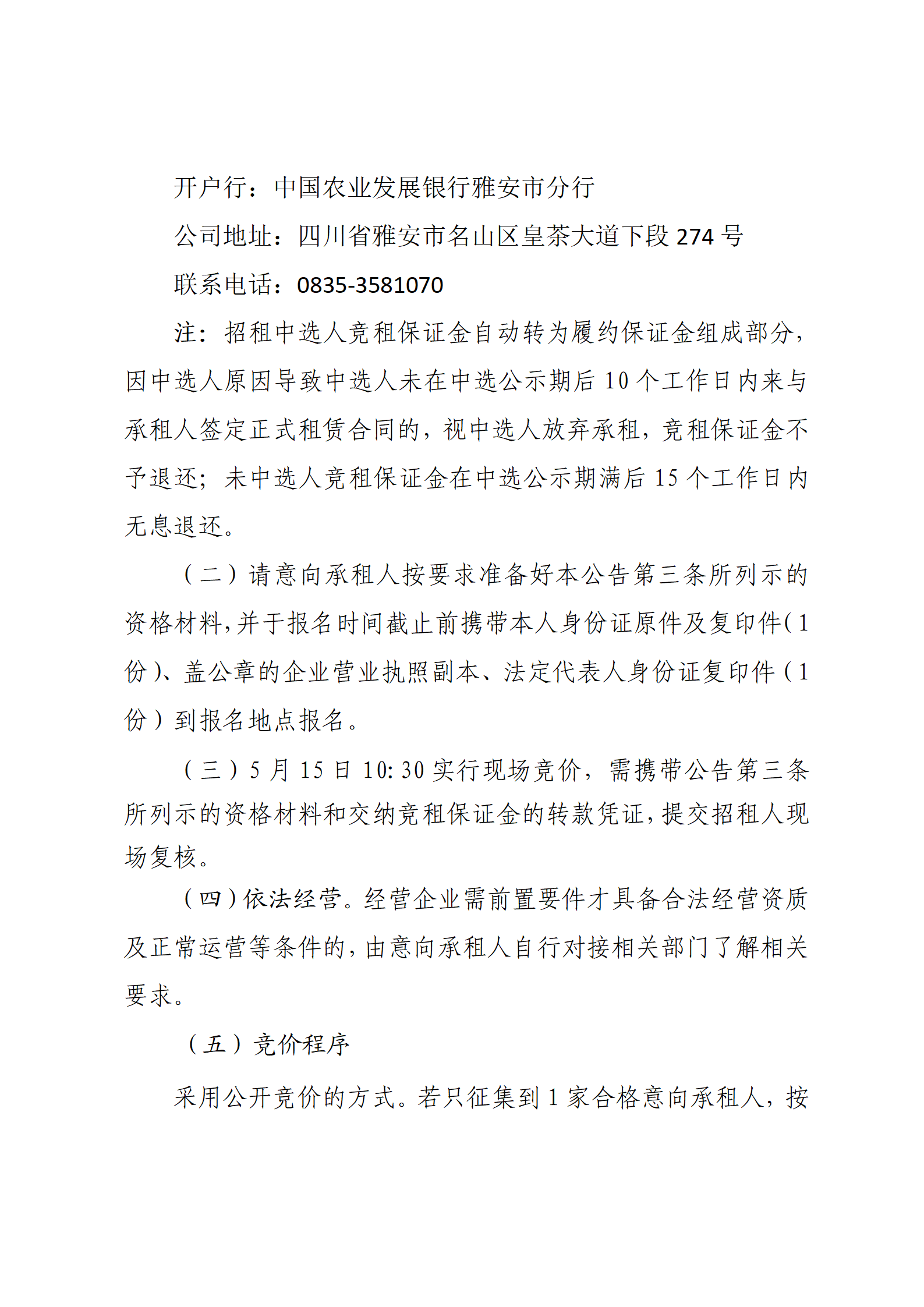澳门红姐工作室