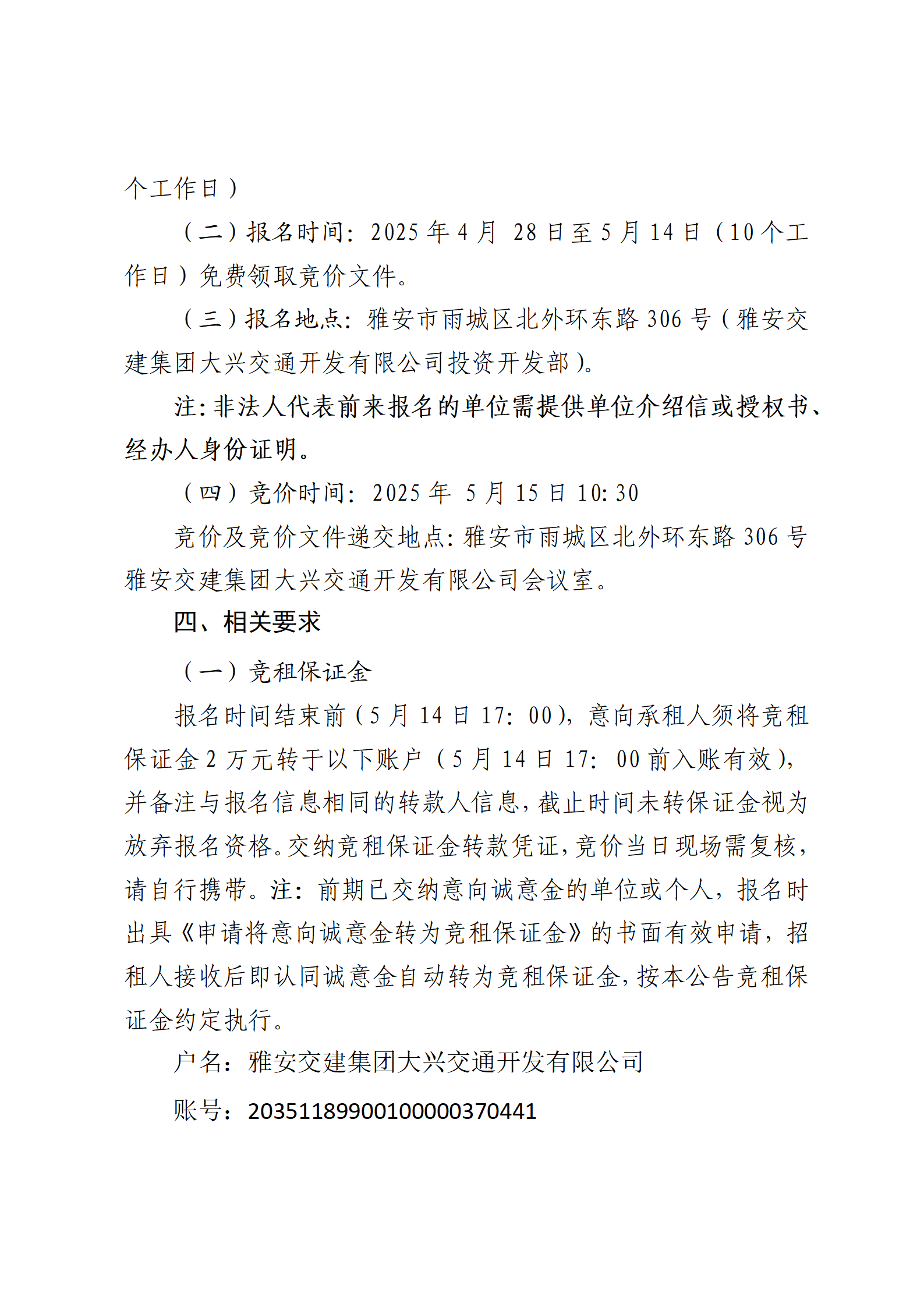 澳门红姐工作室