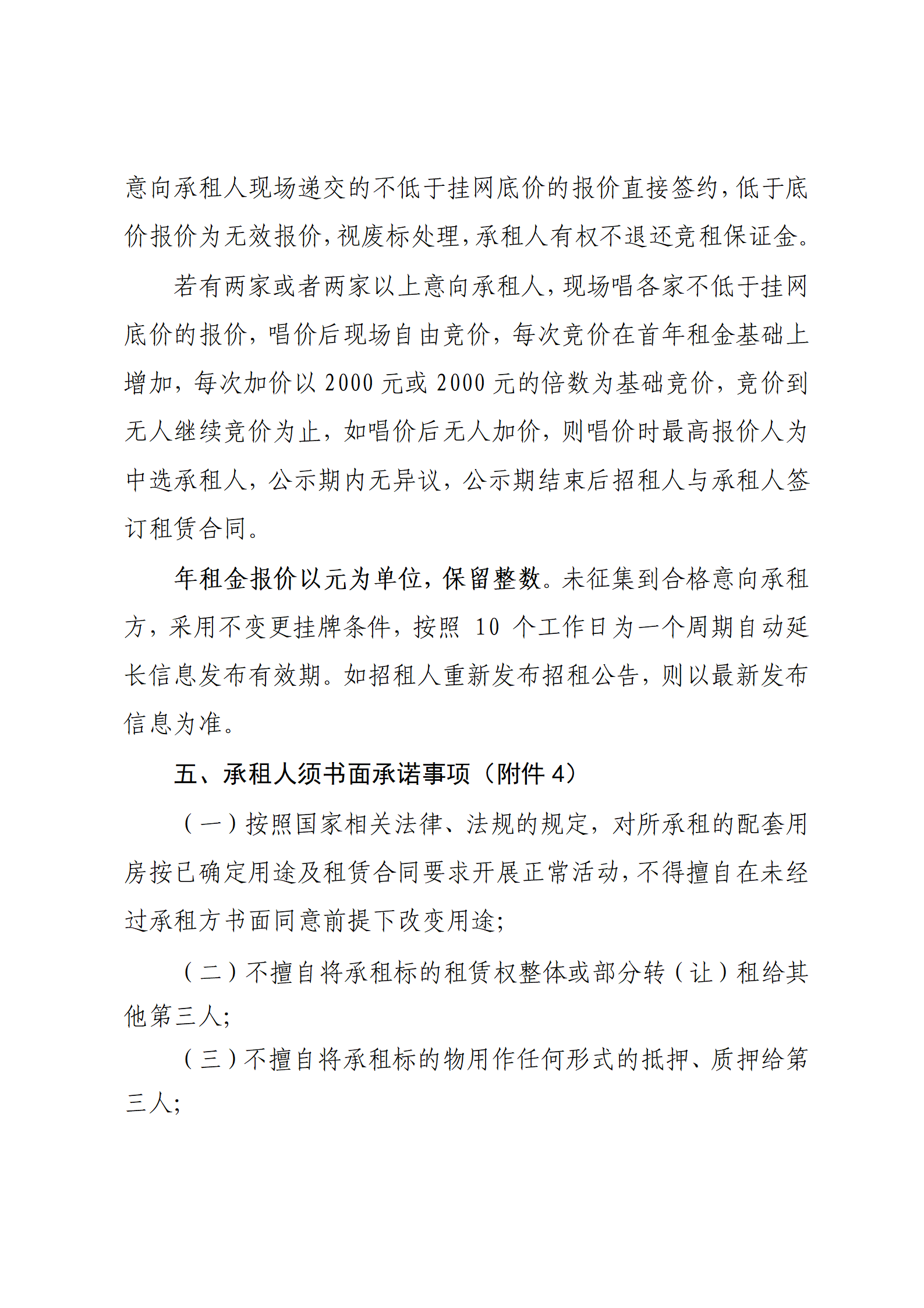 澳门红姐工作室