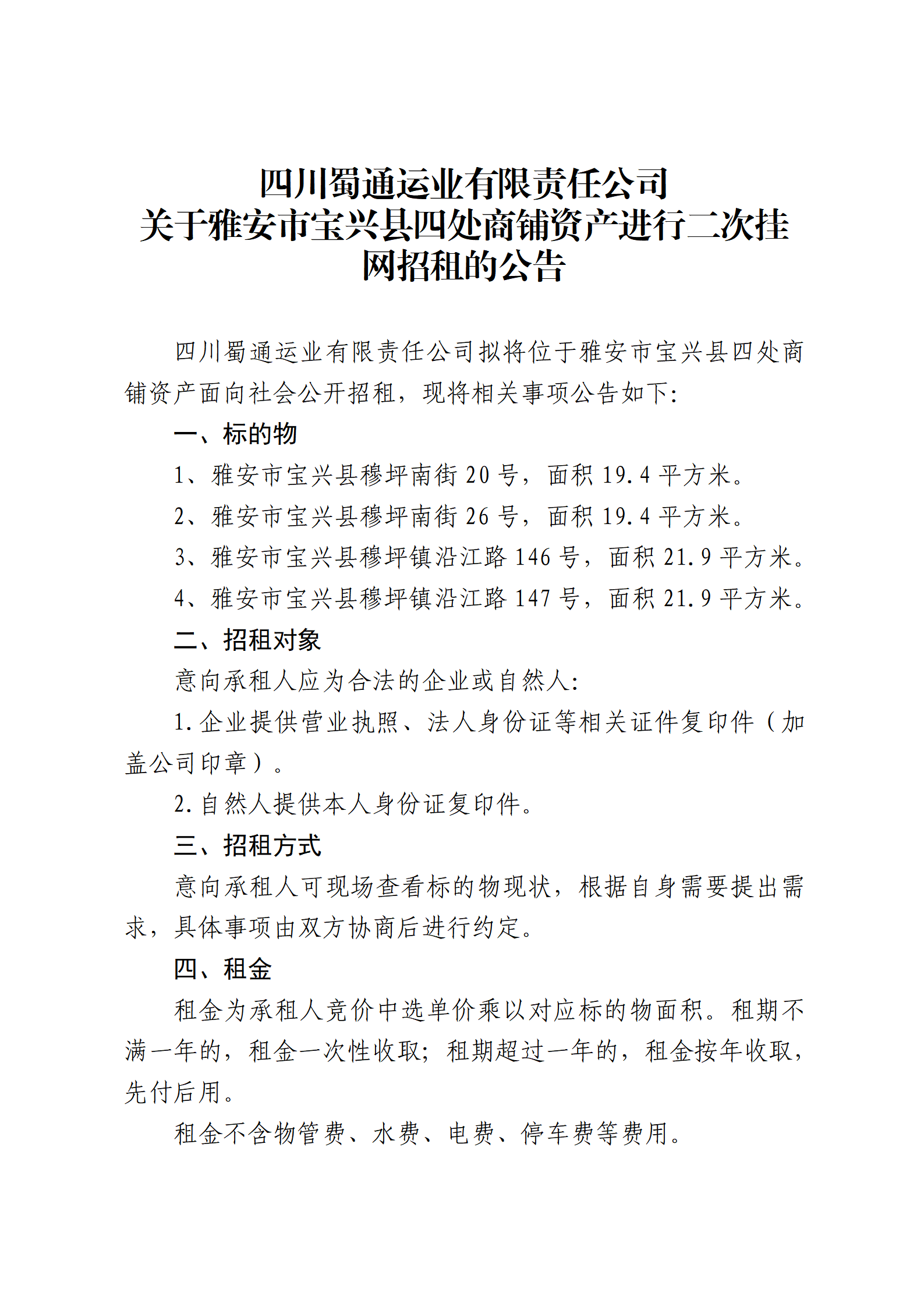 澳门红姐工作室