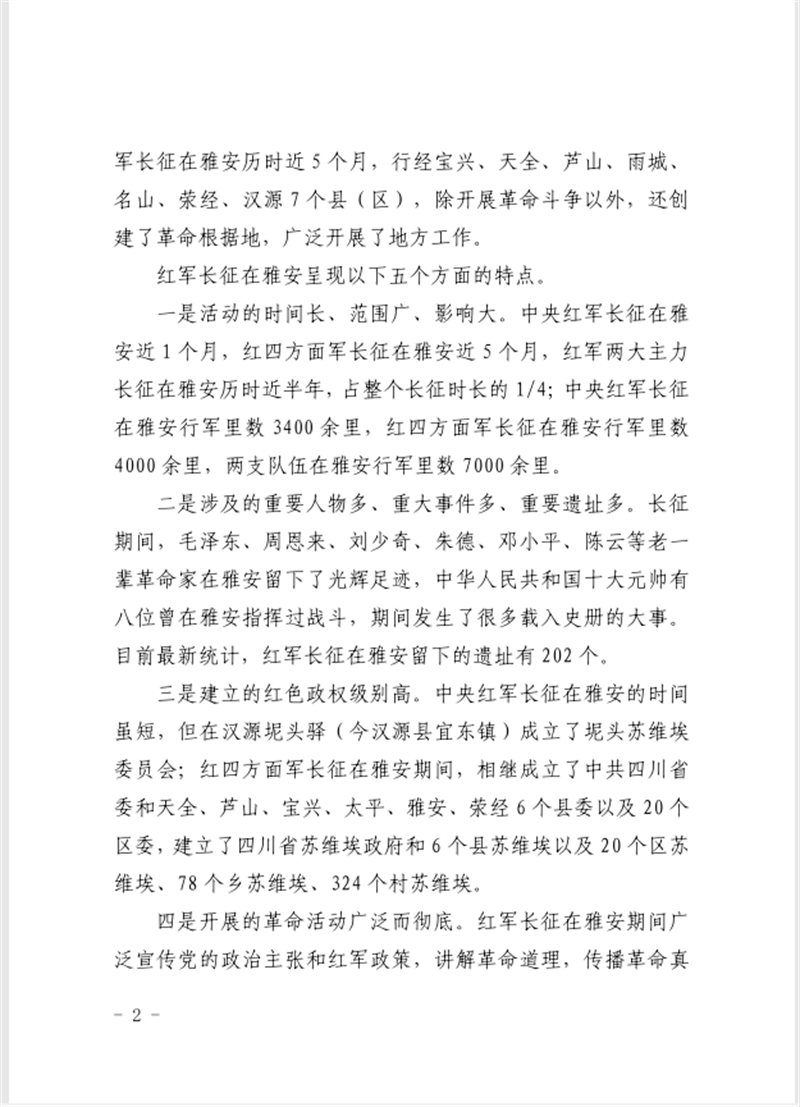 澳门红姐工作室