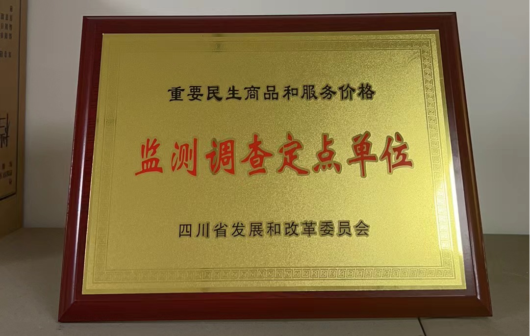 澳门红姐工作室