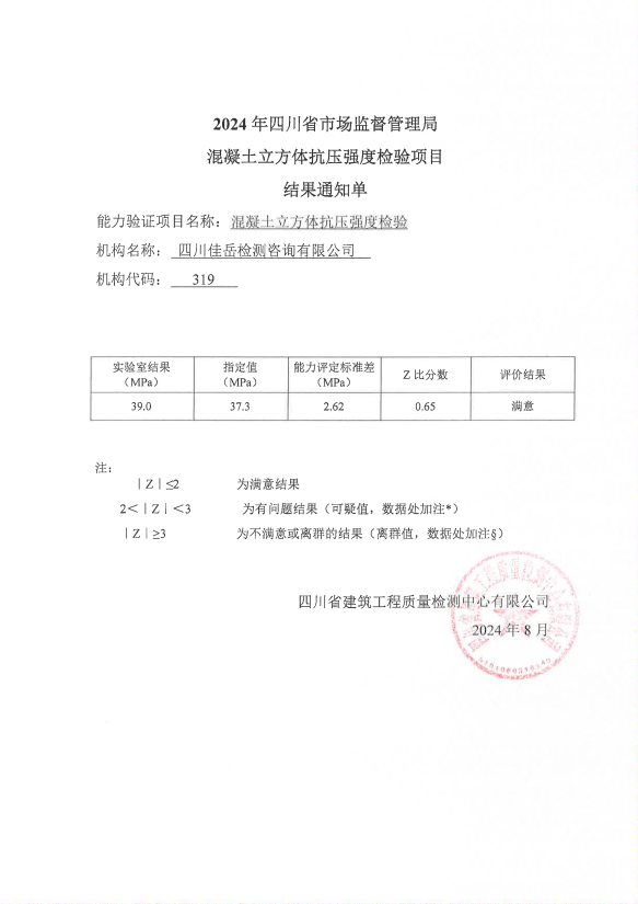 澳门红姐工作室