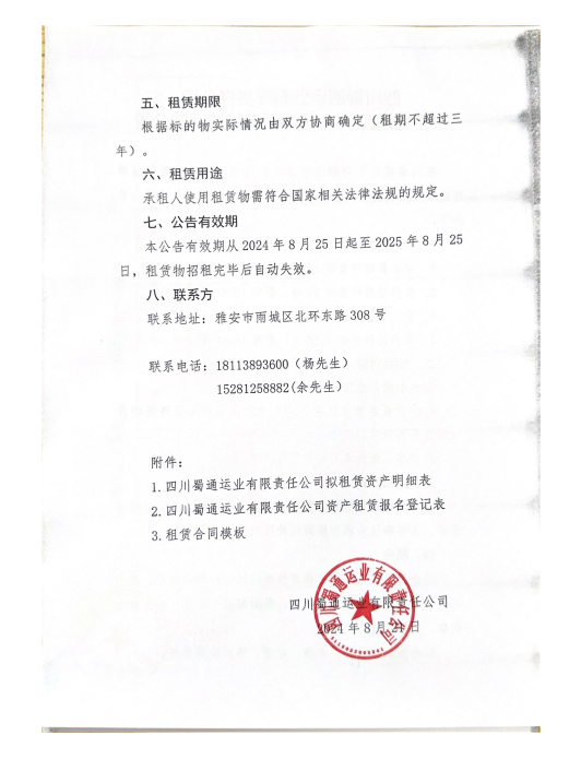 澳门红姐工作室