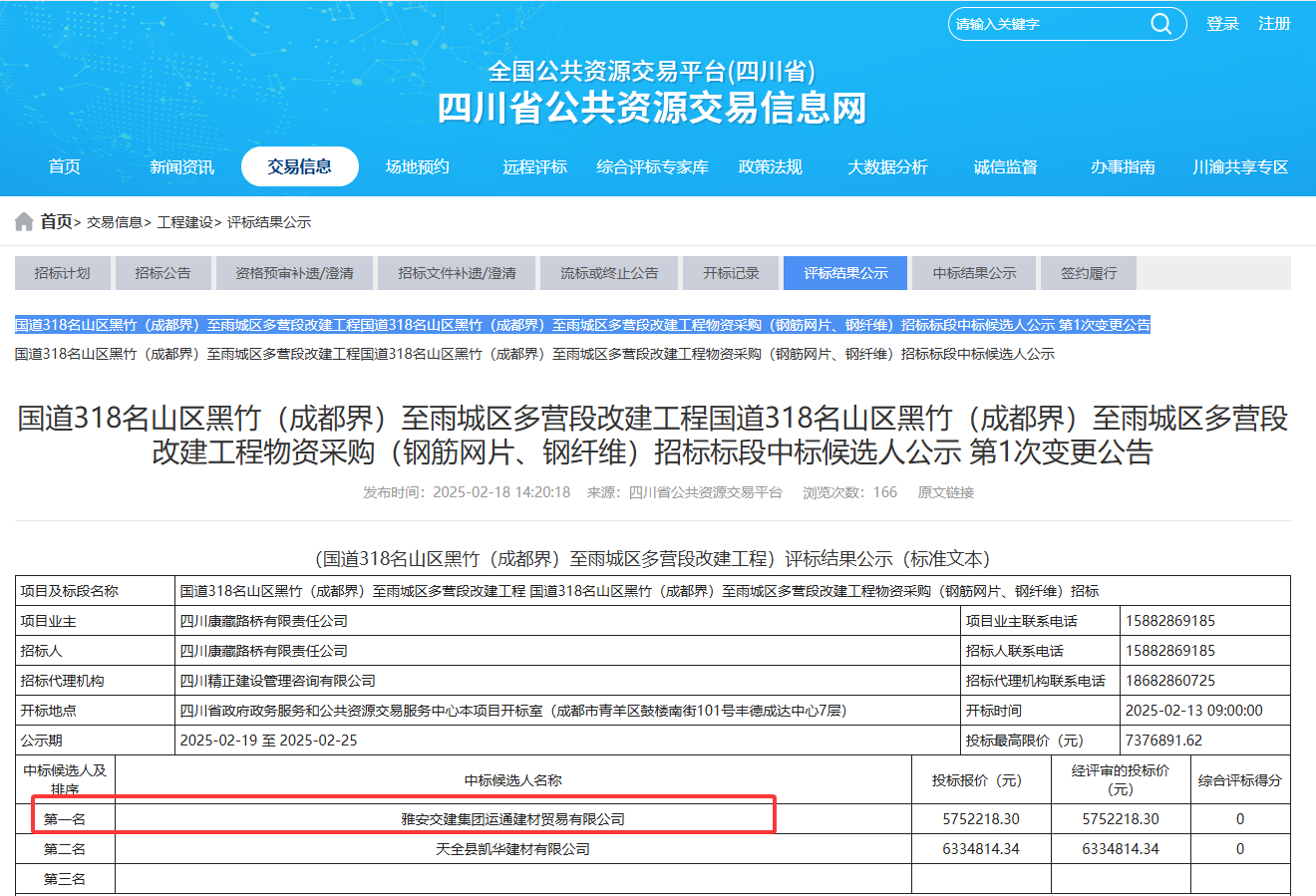 澳门红姐工作室